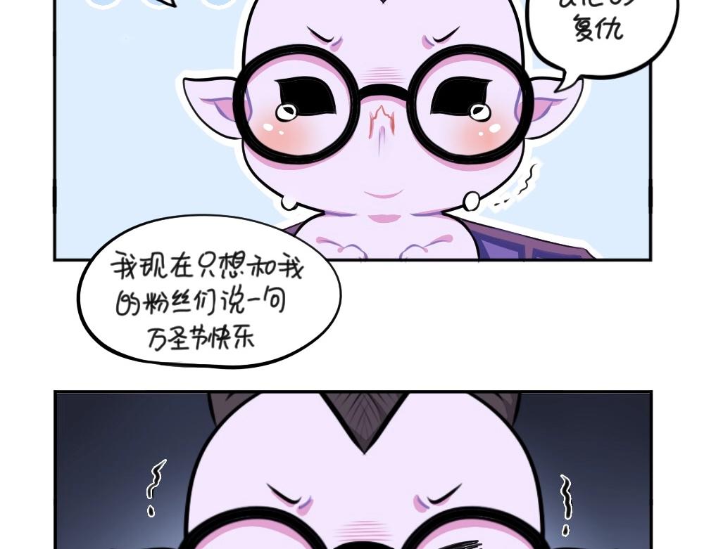 番外 万圣节44