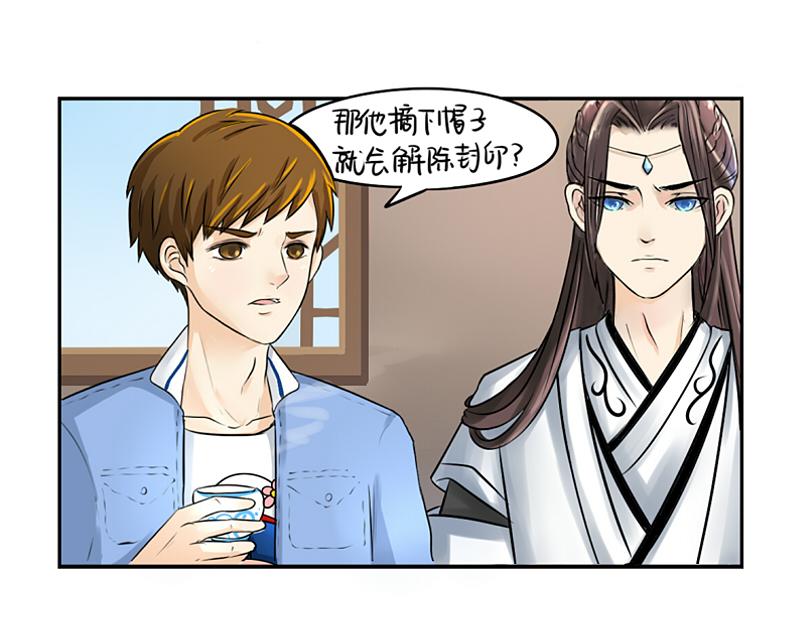 第16话 小僵尸怎么了？44