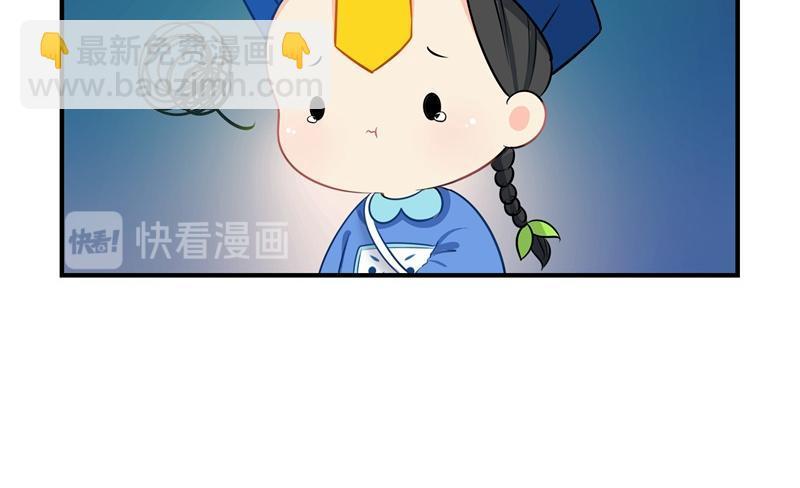 第十四话：神秘小老虎登场！13