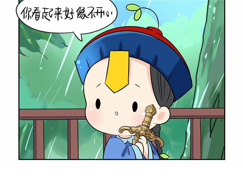 第21话 最重要的朋友15