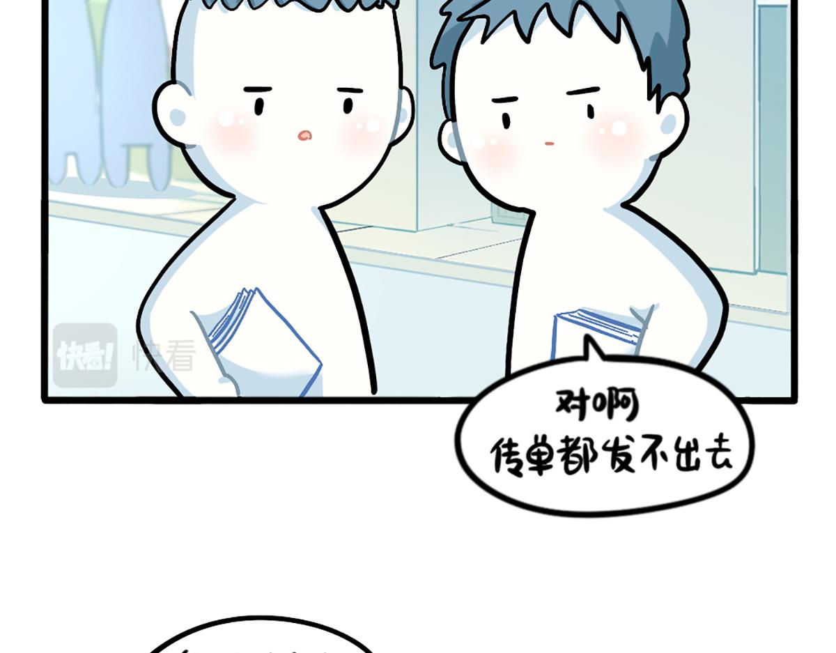 番外：特别篇6