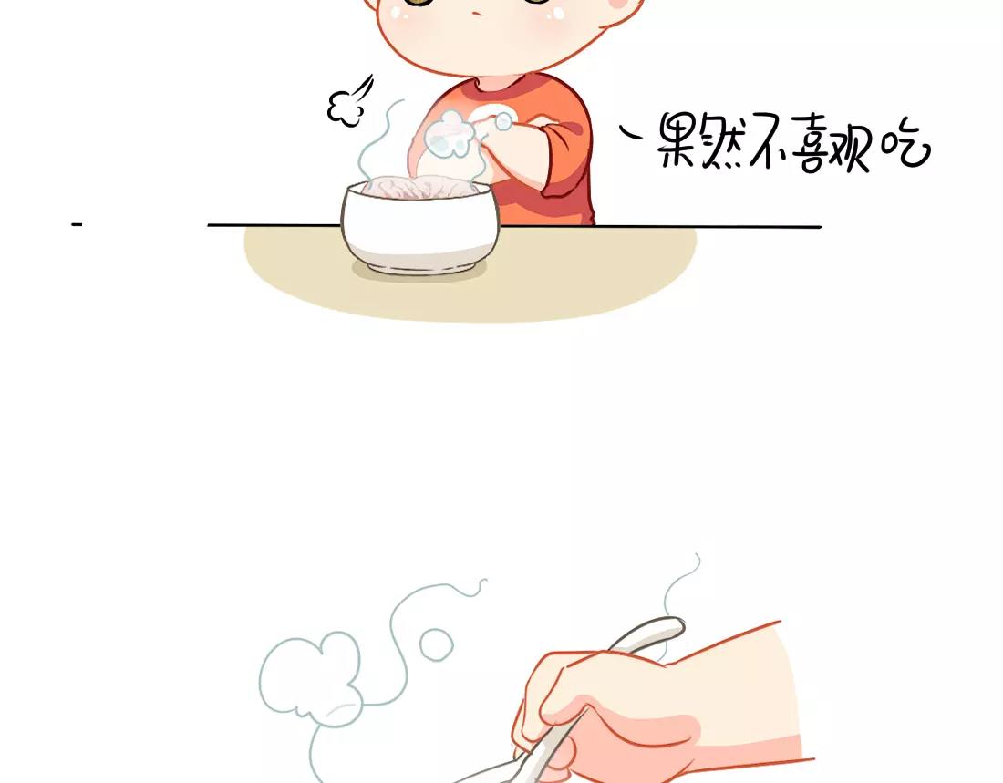 番外 今天想吃一个脑子18