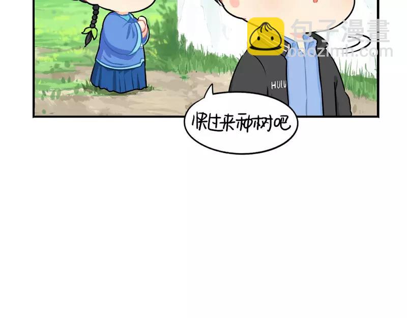 番外 植树节24