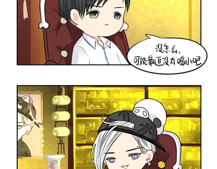 第21话 最重要的朋友59
