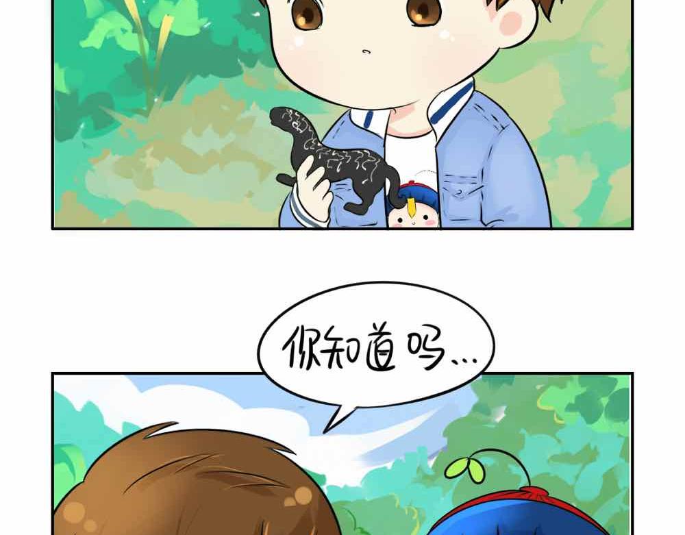 第9话 我的小牛奶…死掉了36