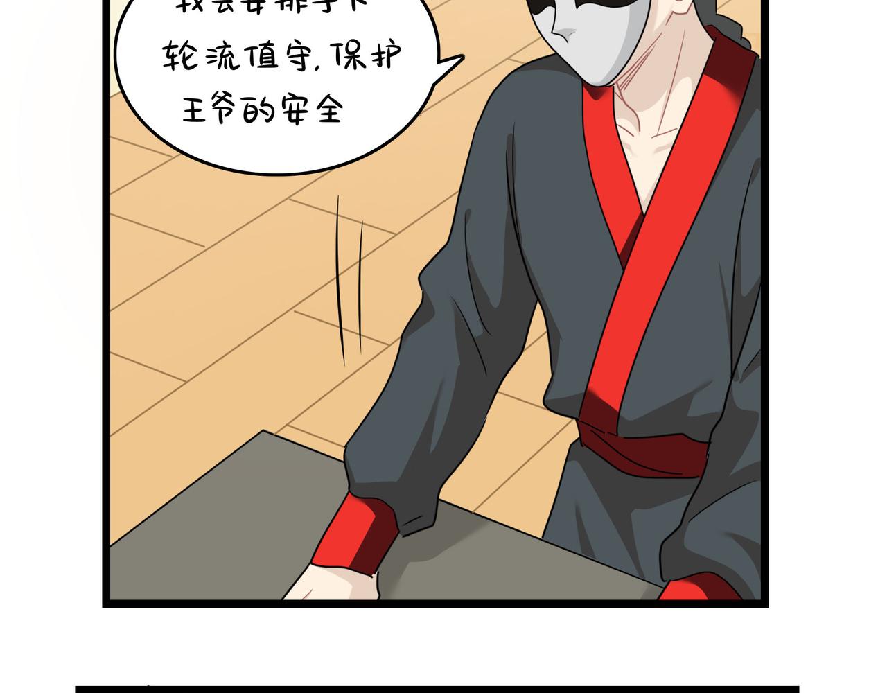 第二季第十七话：我不能不管他！30