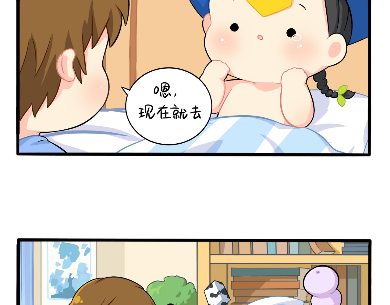 第二季第三话：我带你去找他33