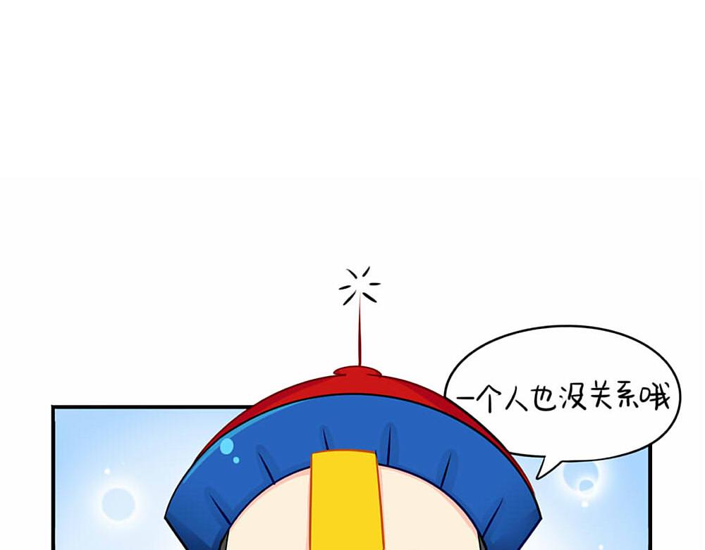 番外 七夕节33