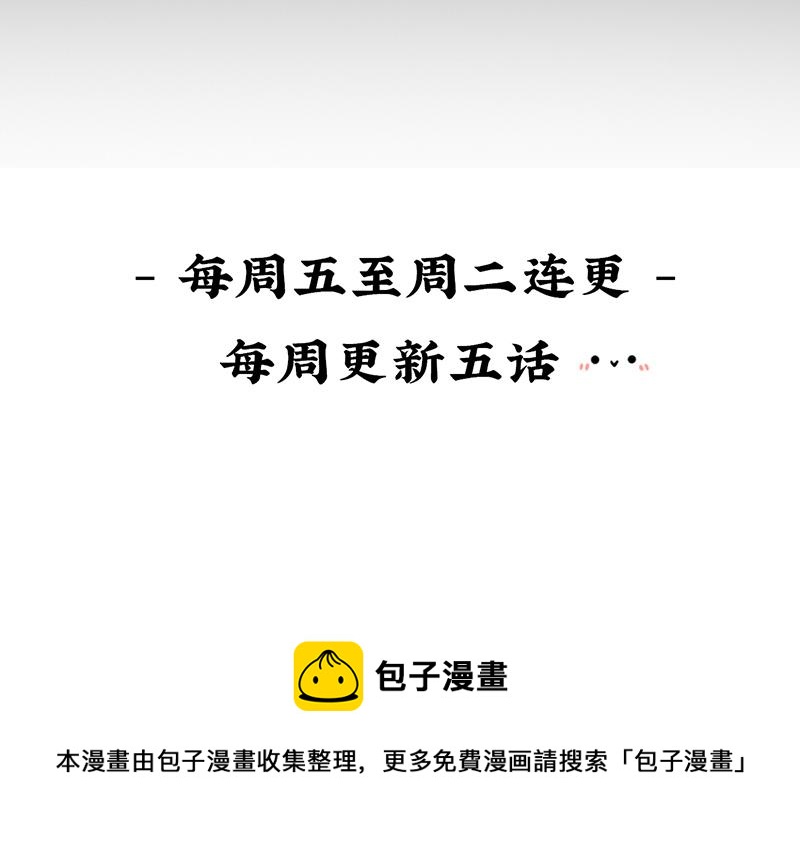 第七话：绝对不能摘帽子哦21