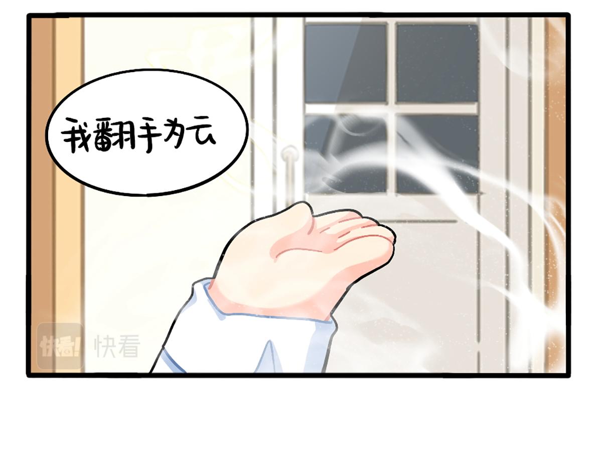 番外：厉害的小姜丝5
