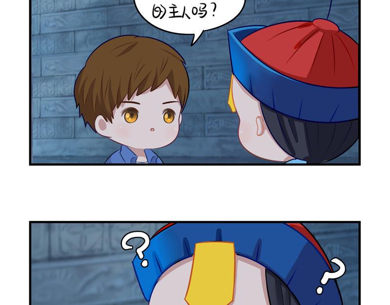 第一话：你可以带走我38