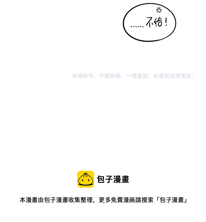 番外：日历10