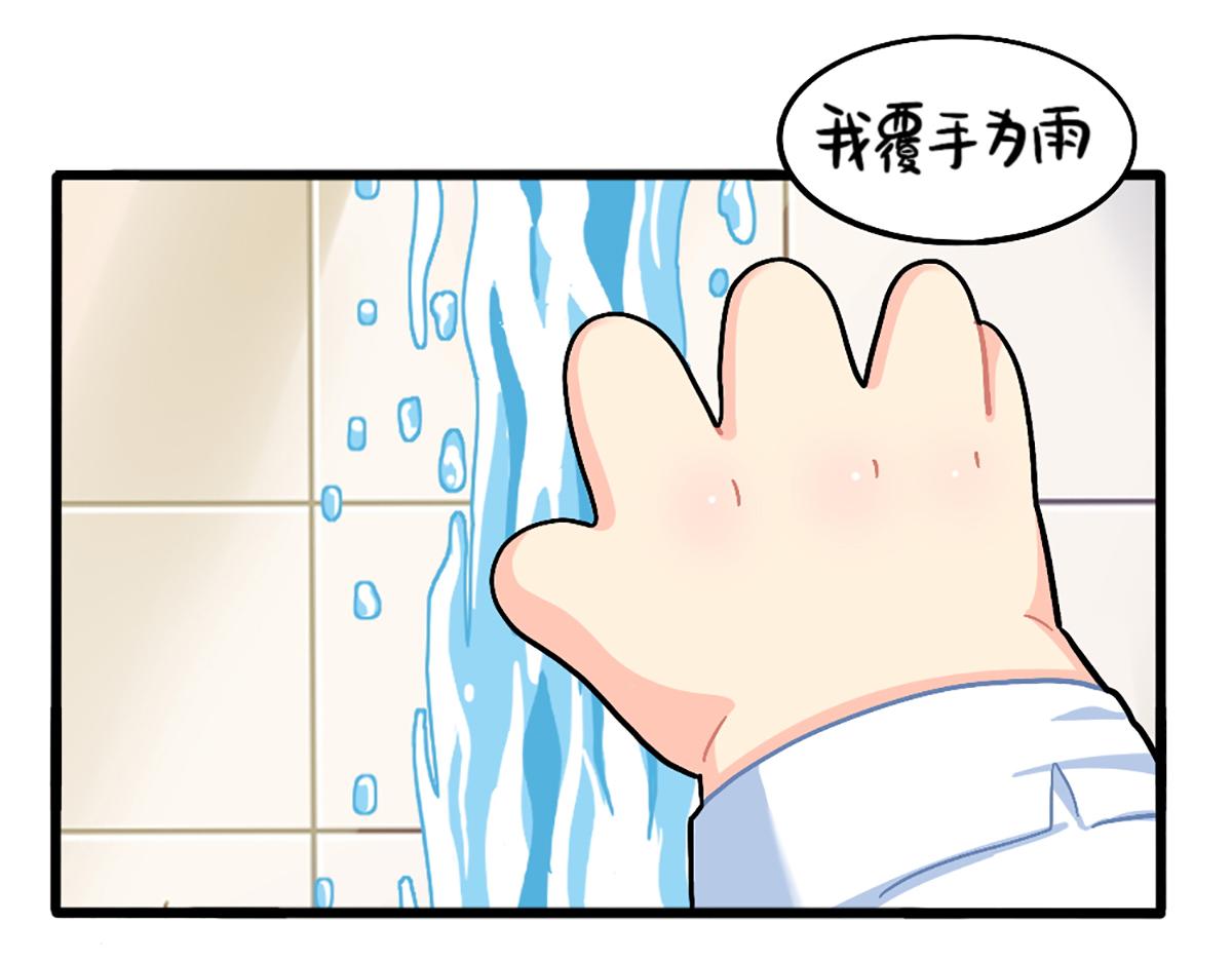 番外：厉害的小姜丝7