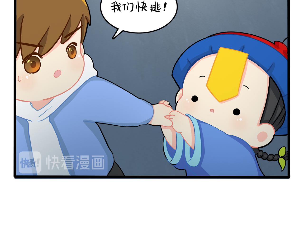 第二季第七话：三方混战69