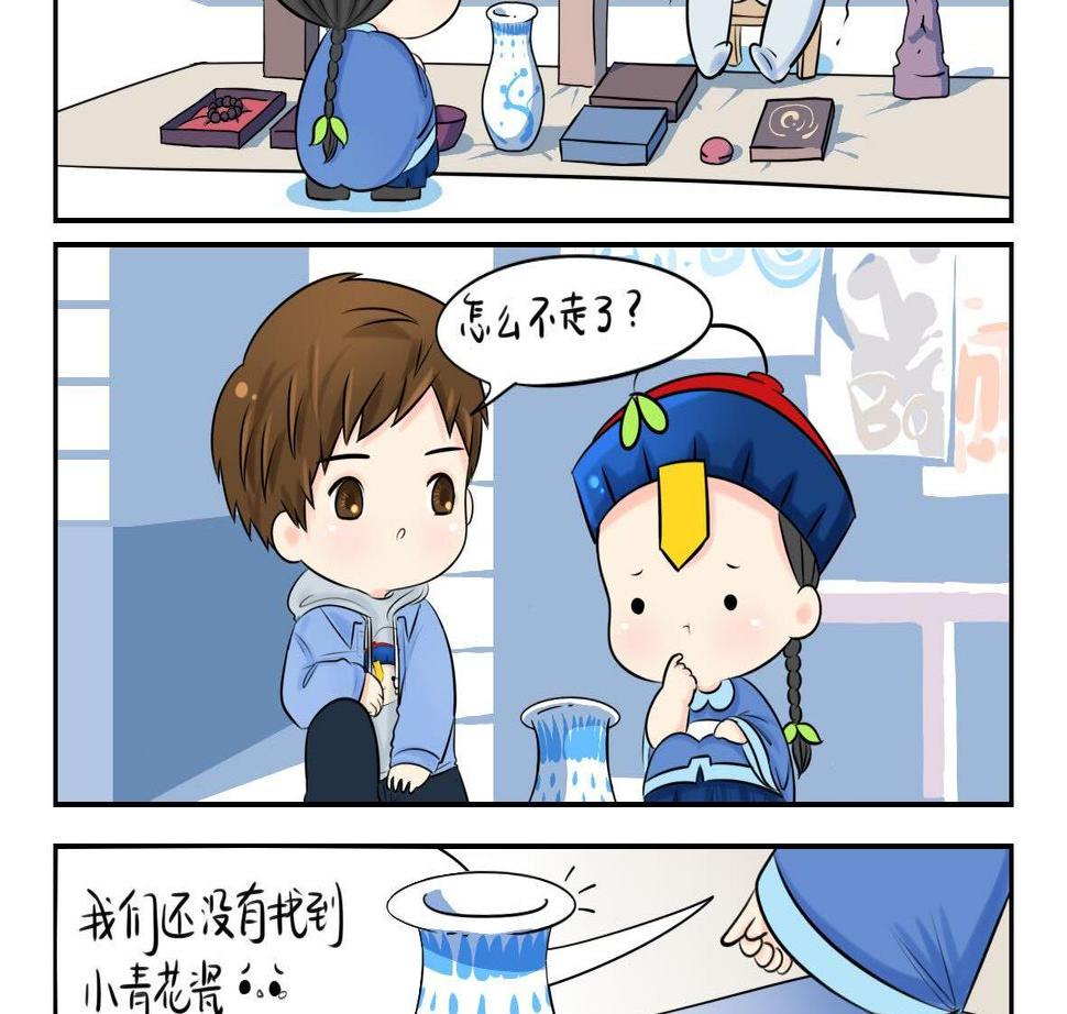 第1话 我沉迷于你的美色5