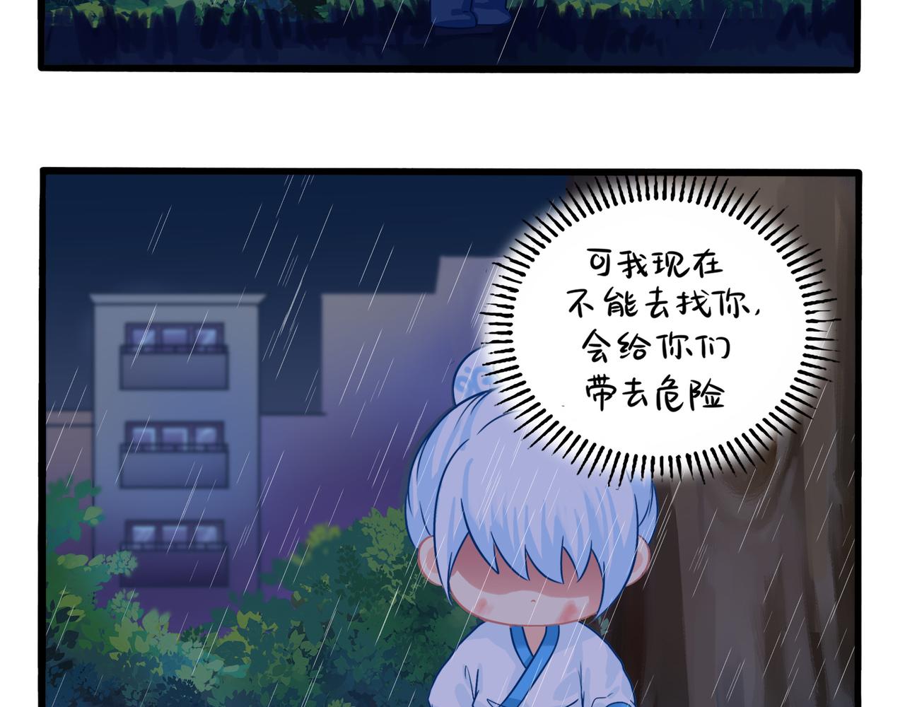 第二季第二话：窗外的人是……52