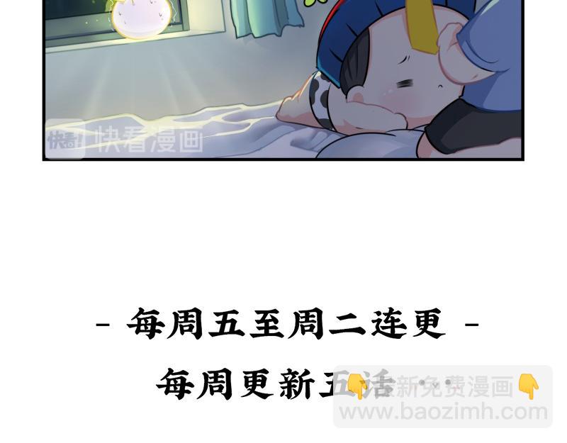第十话：帽子下的玄机……32