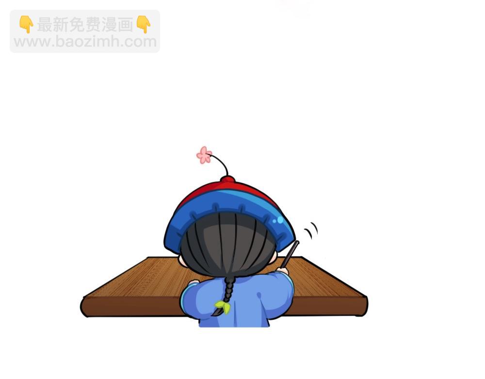 番外 写春联7