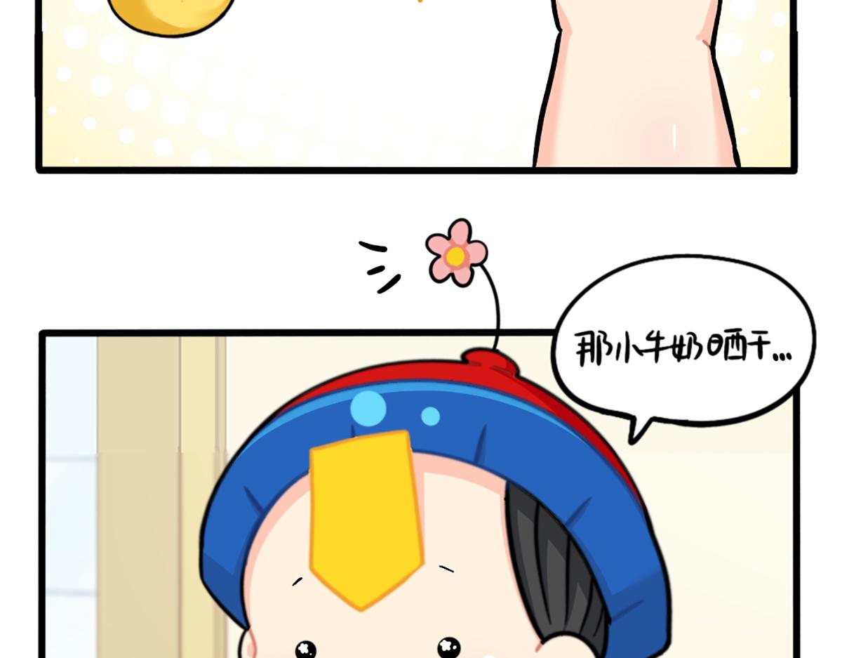 番外：生姜晒干=小姜丝干？2