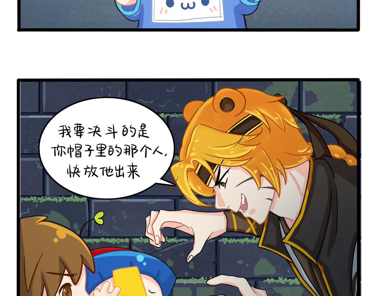 第二季第七话：三方混战63