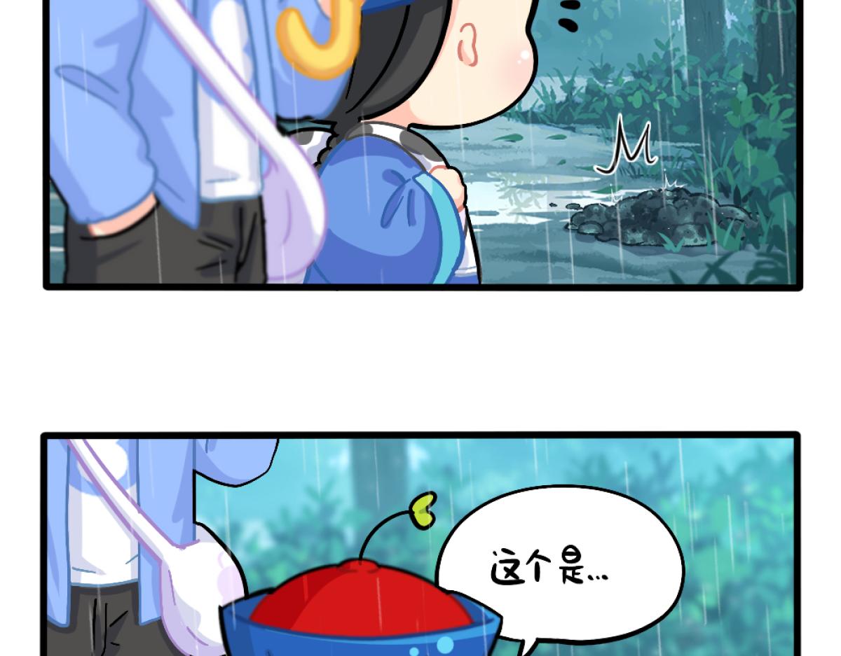 番外：清明节3
