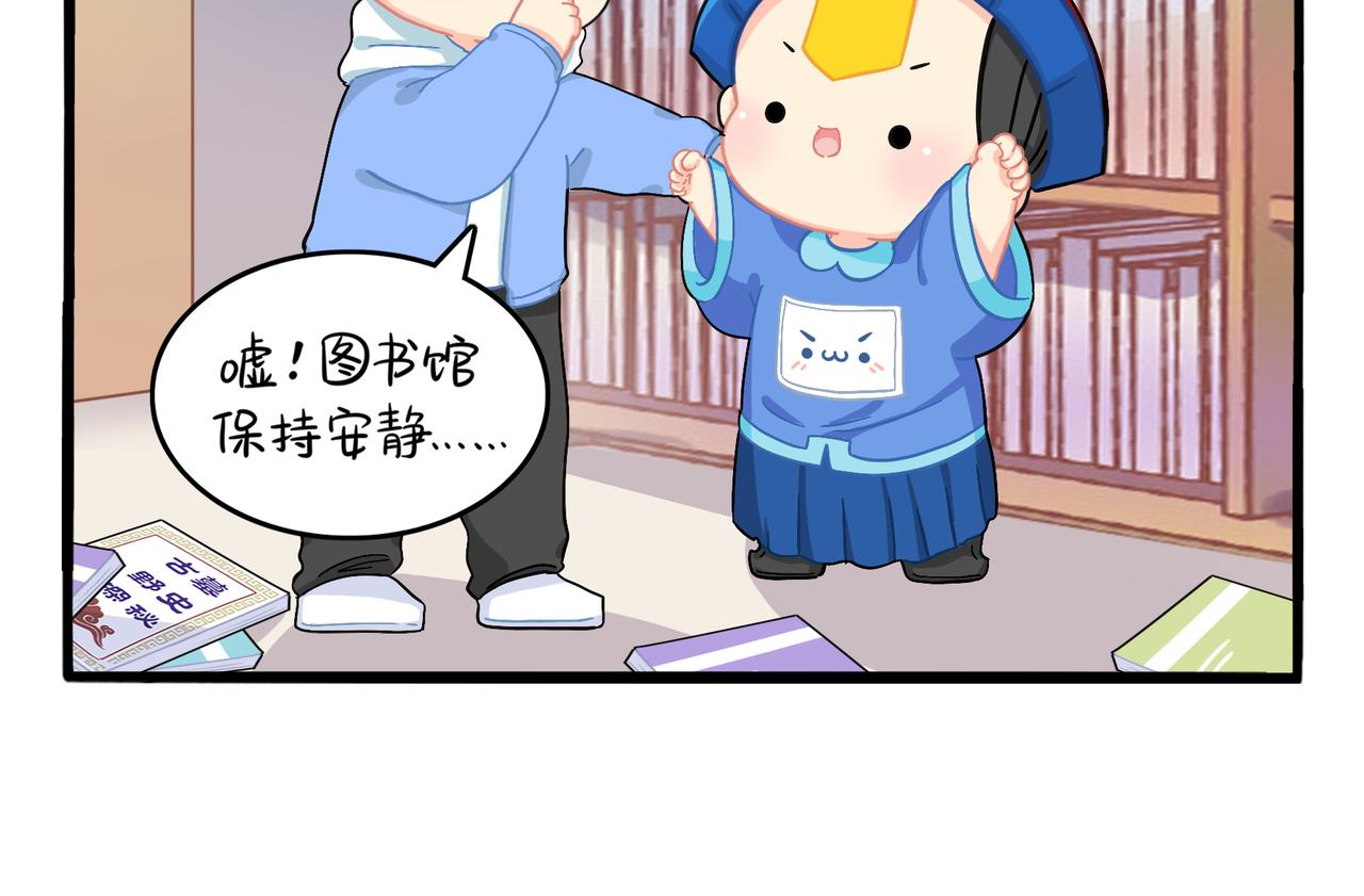 第二季第六话：帽子里封印的元魂30