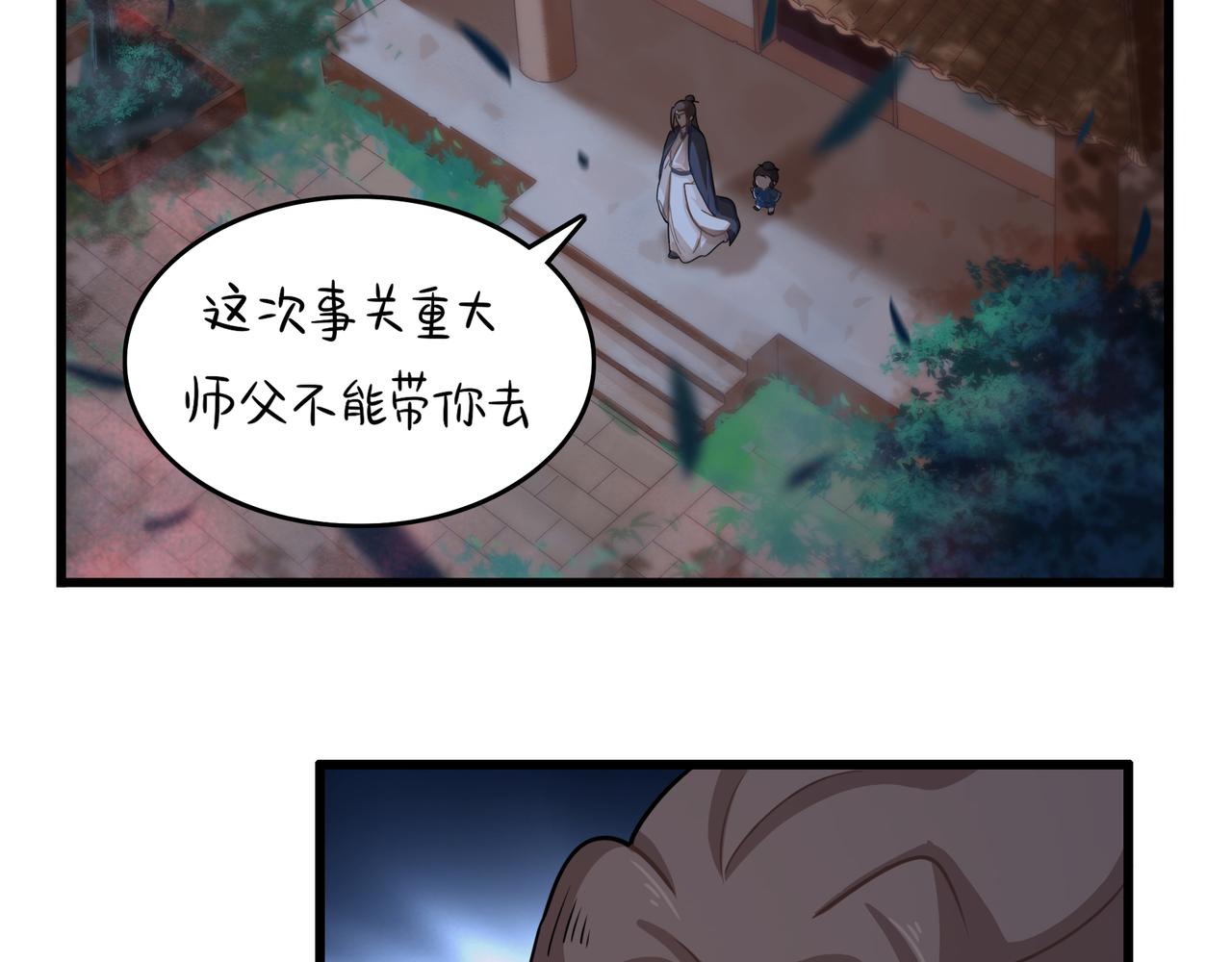 第二季第十三话：激战后一片狼藉4