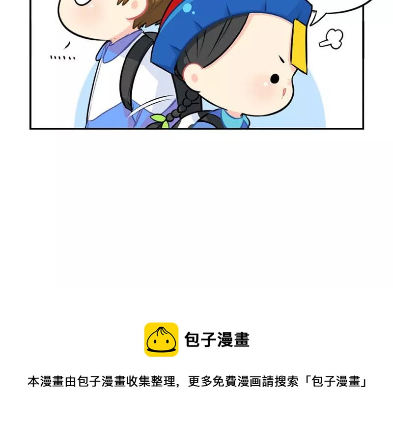 番外 家长会46