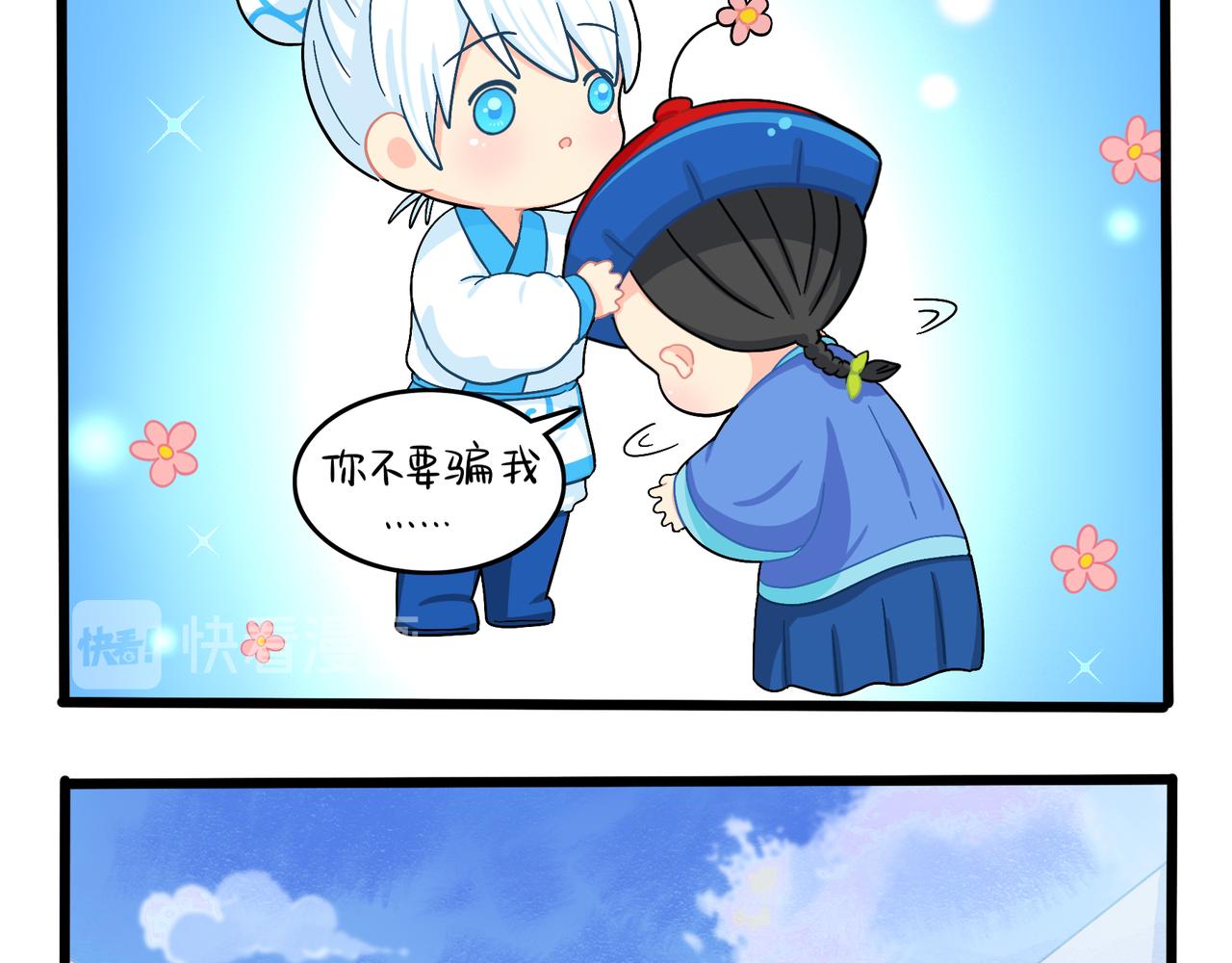 第二季第十二话：帽子被摘了！？20