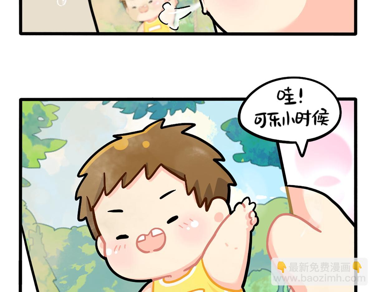 番外：小可乐的照片7