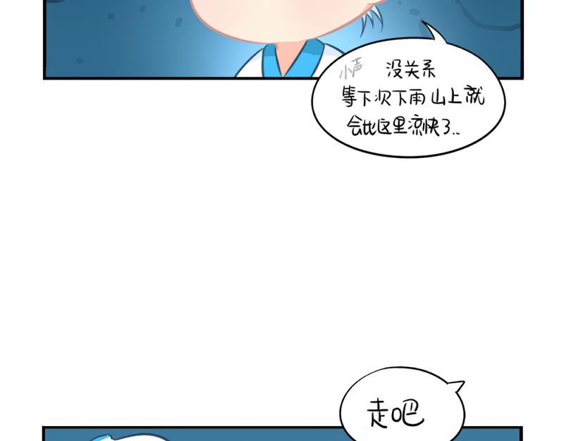番外：青花瓷18