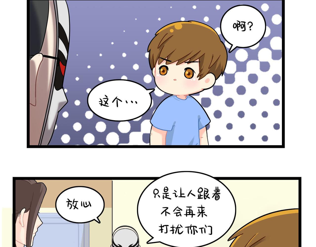 第二季第十七话：我不能不管他！31