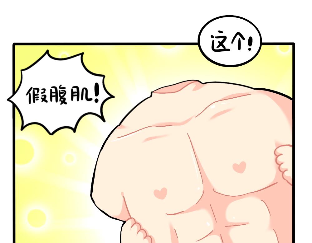 番外：小姜丝的网购好物分享8