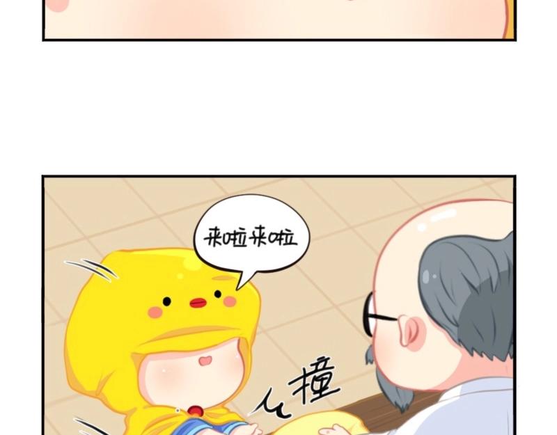 番外 五周年辣！32