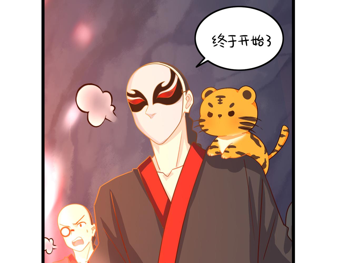 第二季最终话：魔王竟然是……？29
