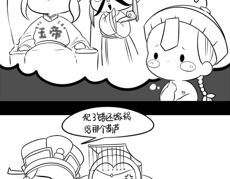 番外：不能让他上天5