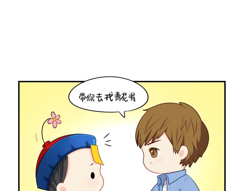 完结篇：姜丝可乐组合成立8
