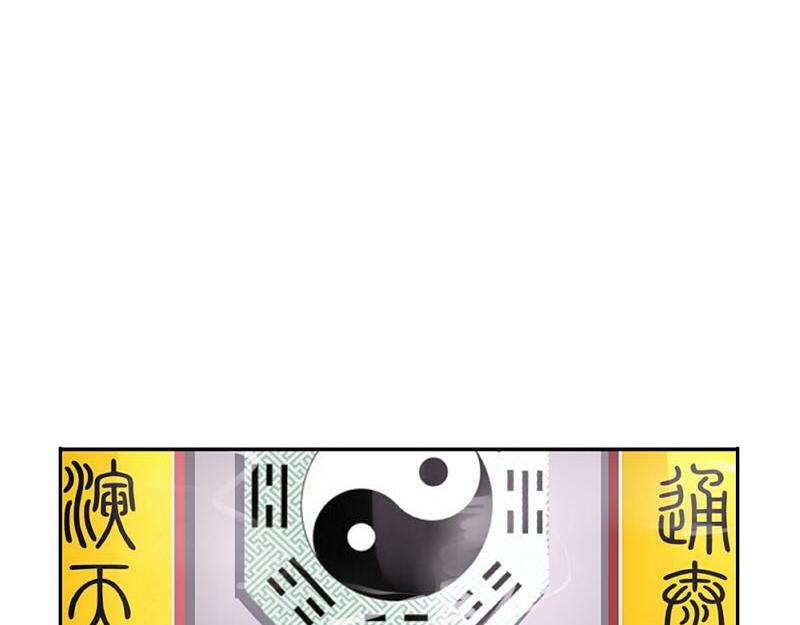 第16话 小僵尸怎么了？15