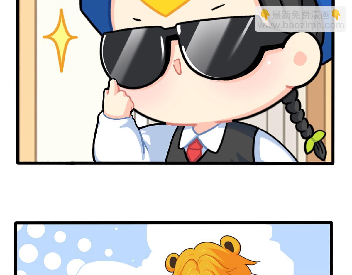 番外：厉害的小姜丝2