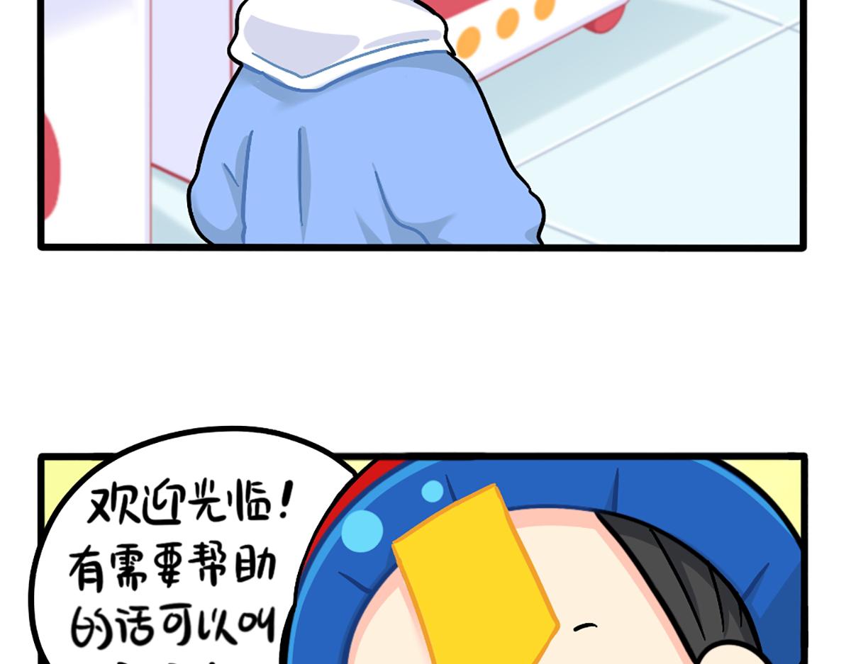 番外：特别篇11
