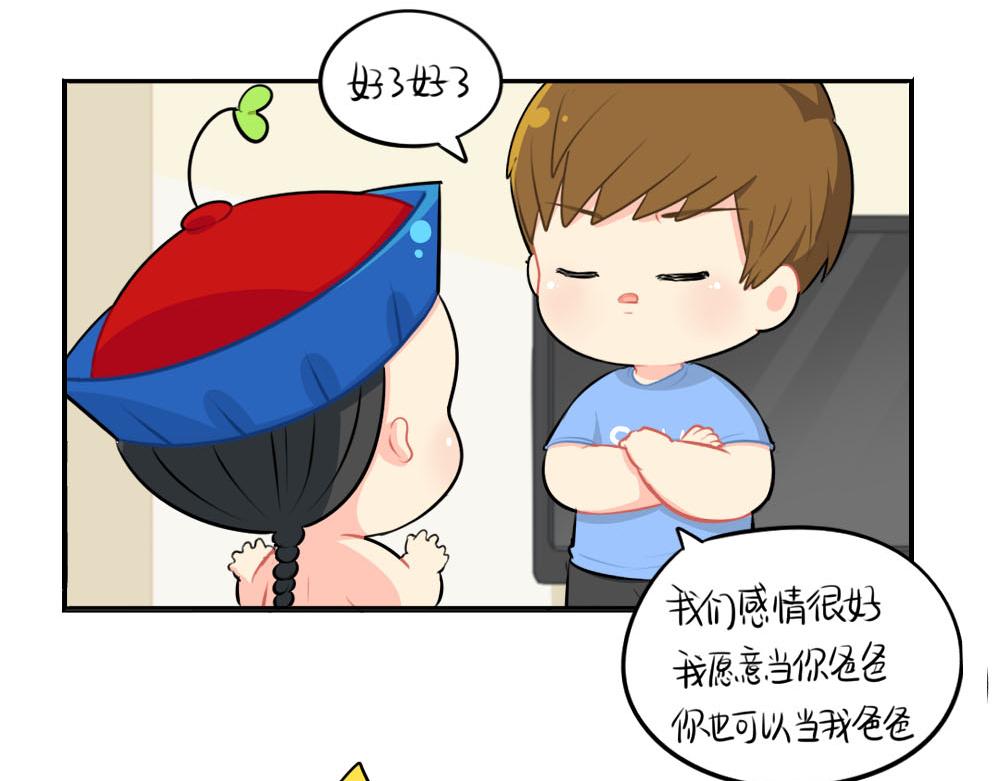 番外：父亲节23