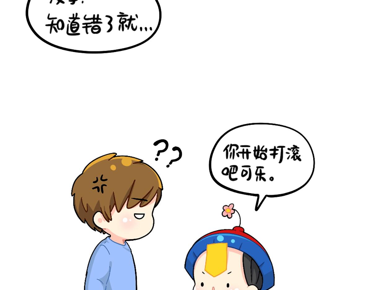番外：给小姜丝买买买12