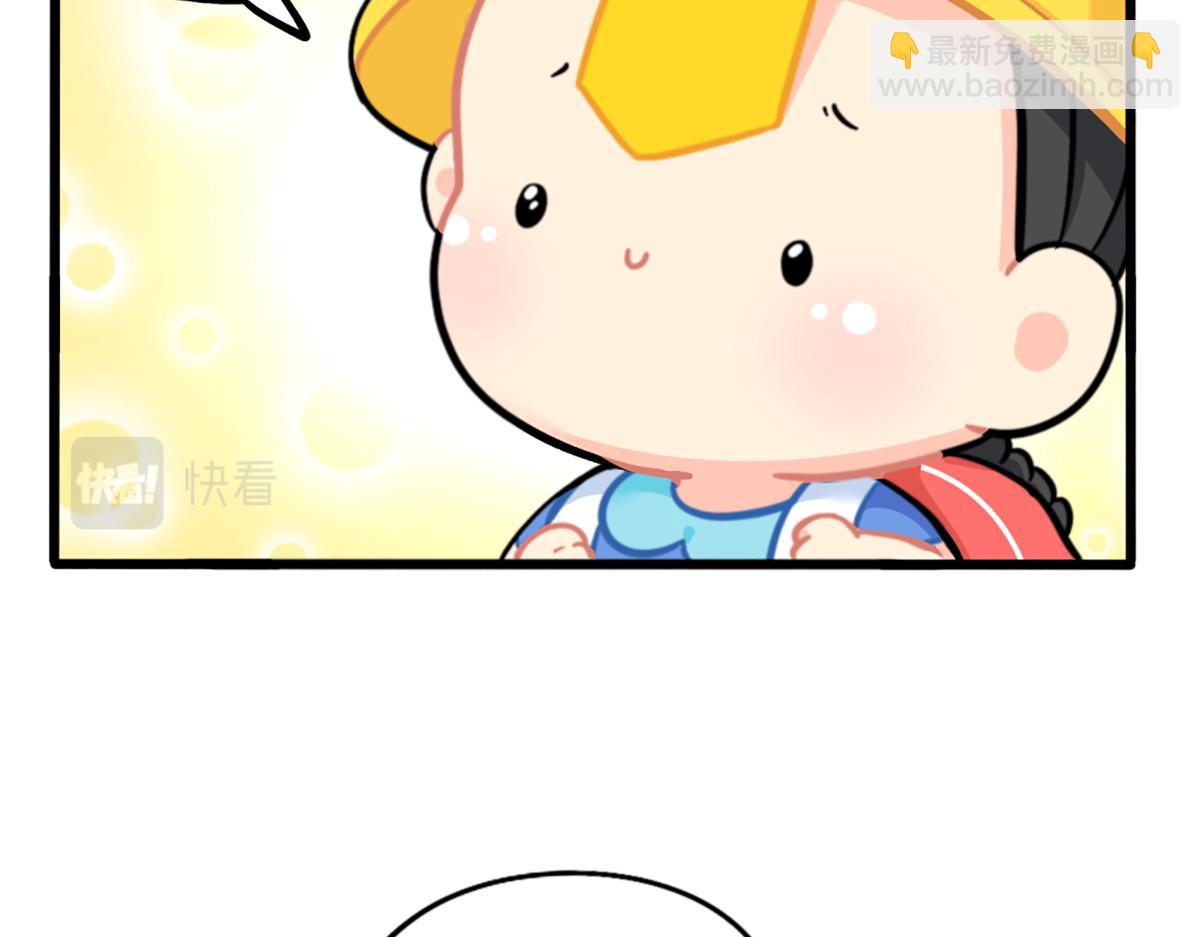 番外：我有特殊的旅游技巧14
