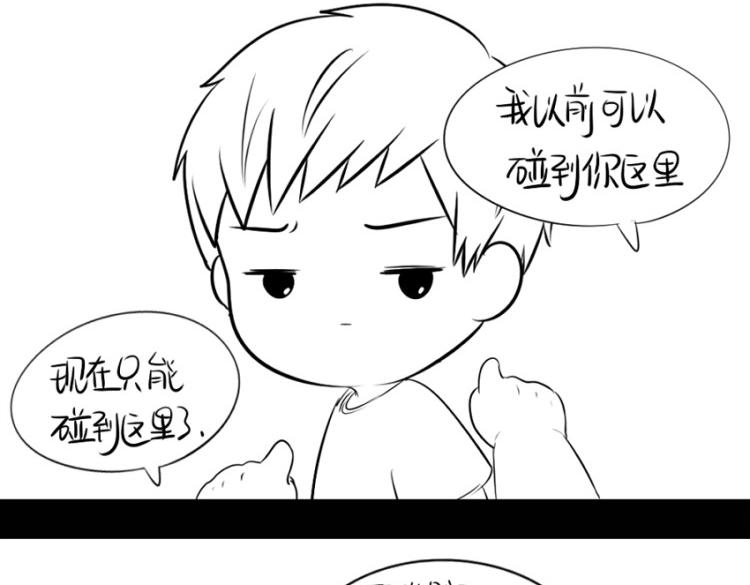 番外：果然还是要喝更多小牛奶5
