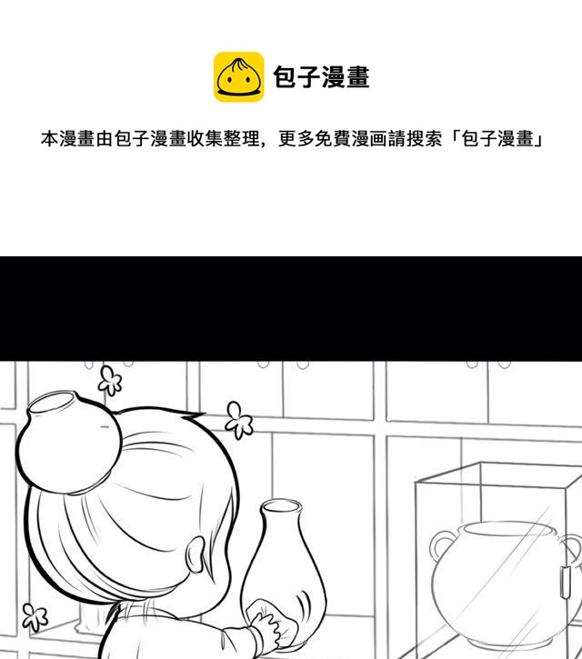 番外0