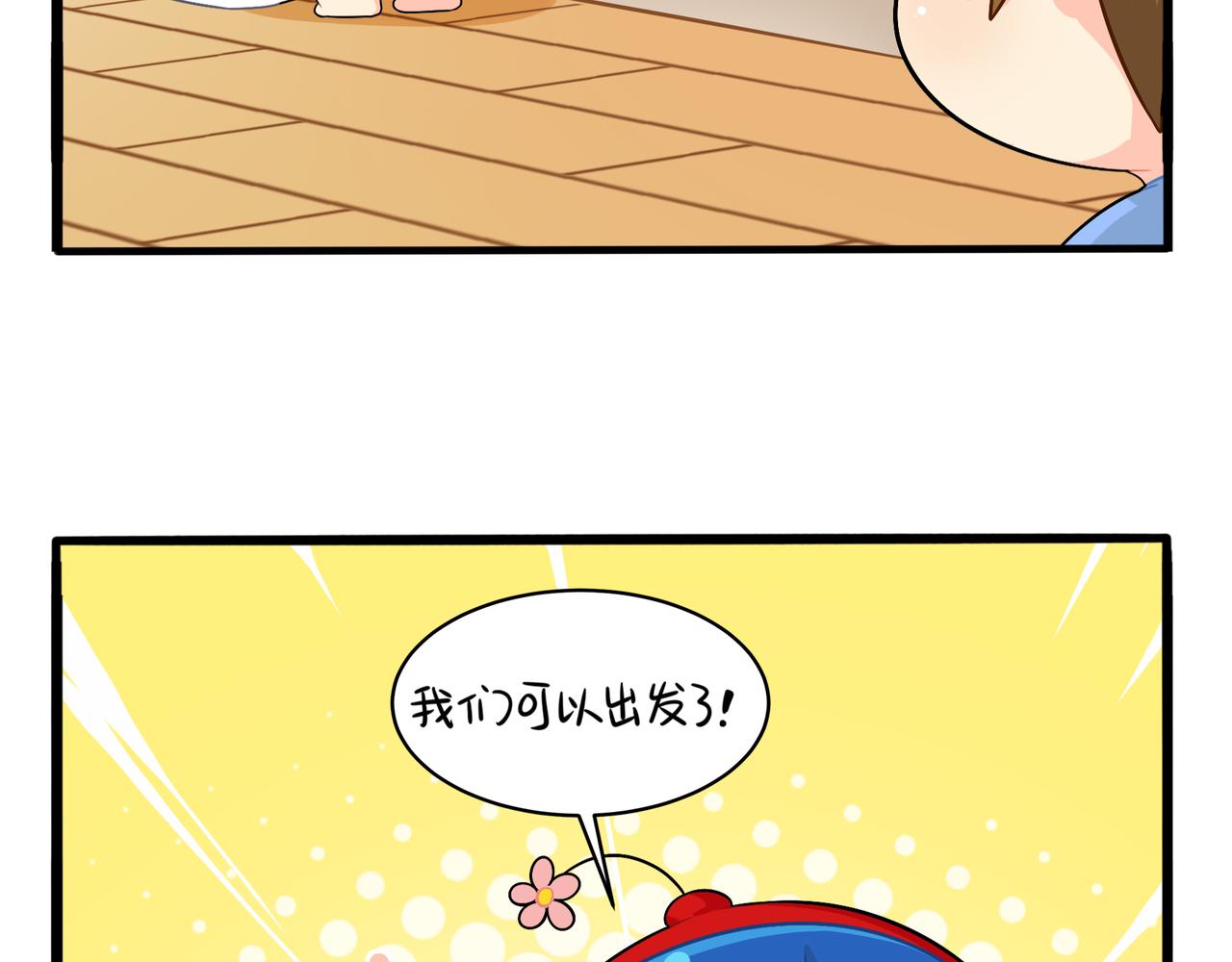 第二季第三话：我带你去找他37