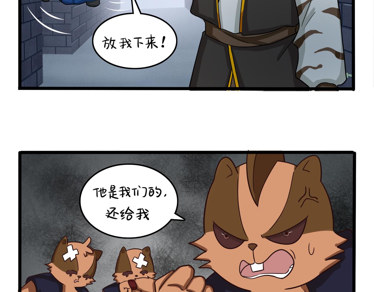 第二季第七话：三方混战42