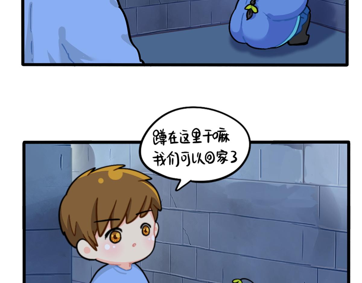 番外：万圣节的小姜丝太可怕了！34