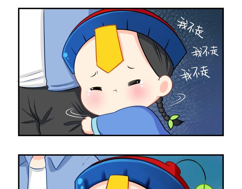 第十三话：不听话就把你卖掉9