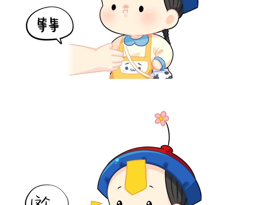 番外 发传单8